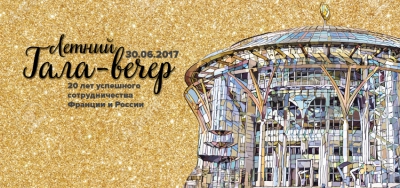 Soirée Gala d’été 20 ans de CCI France Russie