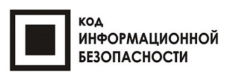 Код информационной безопасности 2017 | Краснодар