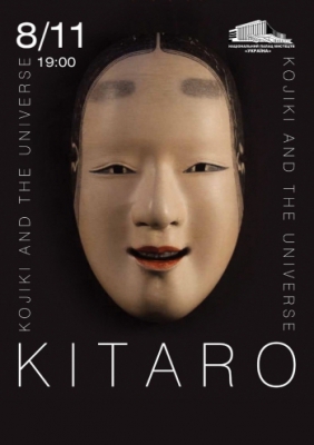 Kitaro