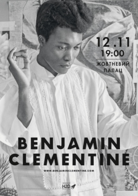 Benjamin Clementine / Бенджамин Клементин