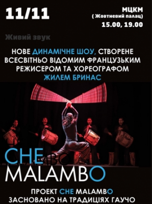 CheMalambo