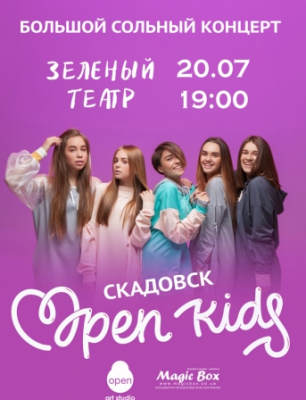 Open Kids