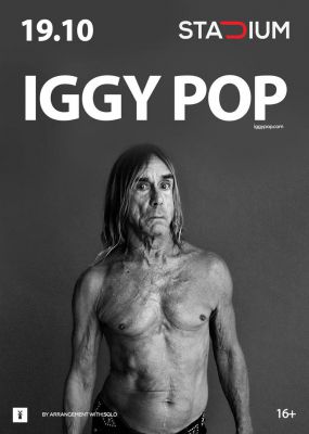 IGGY POP || 19.10.17 || ТУР из ЯРОСЛАВЛЯ