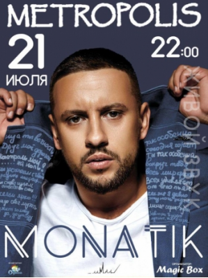 MONATIK
