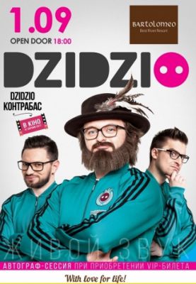 DZIDZIO