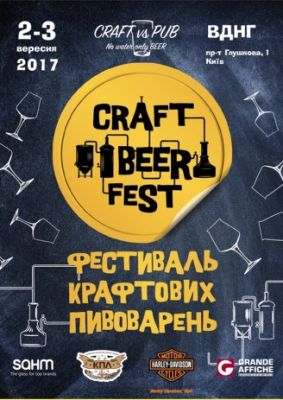 Craft Beer Fest