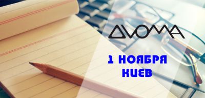Dvoma.Pro