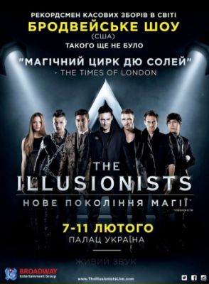 The Illusionists