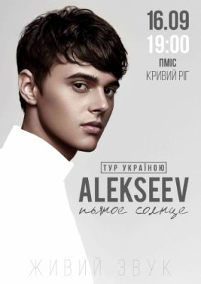 ALEKSEEV
