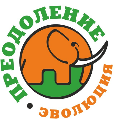 Гонка "Преодоление"