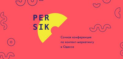 PERSIK