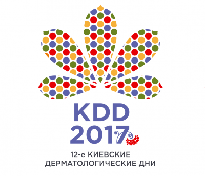 12-е Киевские Дерматологические Дни