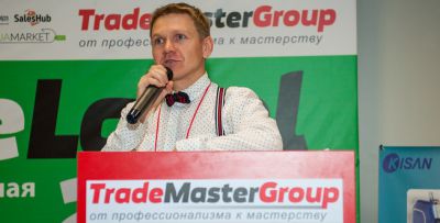 Школа поставщика PrivateLabel-2017