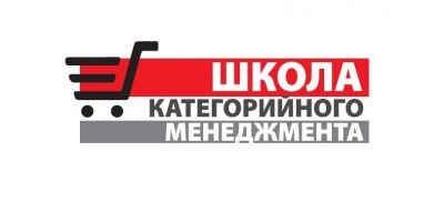 ШКОЛА КАТЕГОРИЙНОГО МЕНЕДЖМЕНТА