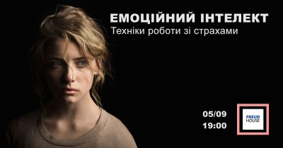 Як підняти впевненість і самооцінку?