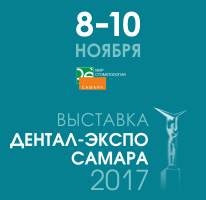Повторное эндодонтическое лечение. Ортоградная ревизия с использованием инновационных технологий.