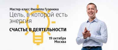 goalenergy