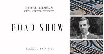 Як ми окупили поїздку в Road Show до повернення