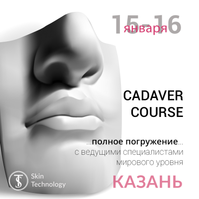 CADAVER COURSE SURGICAL RHINOPLASTY