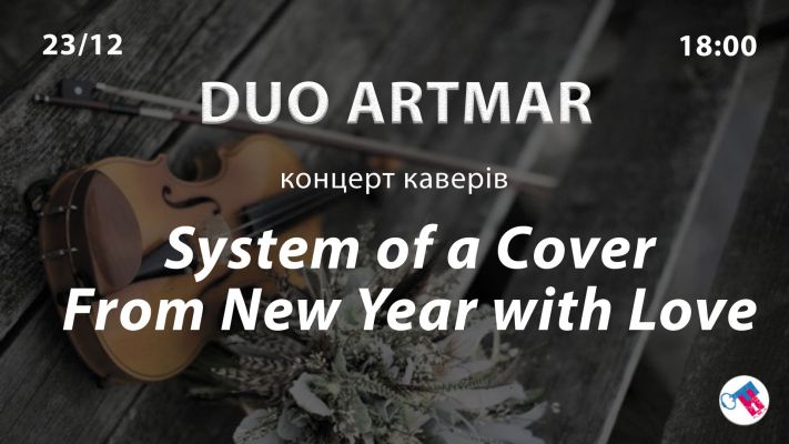 Концерт каверів «System of a Cover. From New Year with Love»