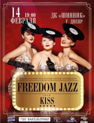 Freedom Jazz, Музыкальный коллектив Елены Коляденко с шоу «KISS»