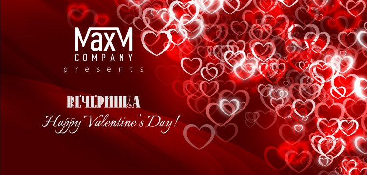 The Party "St Valentine's Day!"