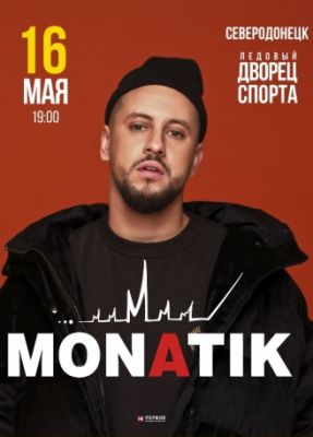 MONATIK