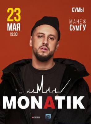 MONATIK