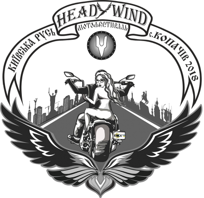 Мотофестиваль Heady wind та Шоу-програма "Лицарські бої у Древньому Києві"