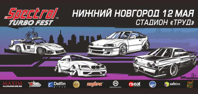 Spectrol Turbo Fest