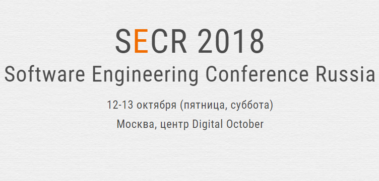 SECR 2018