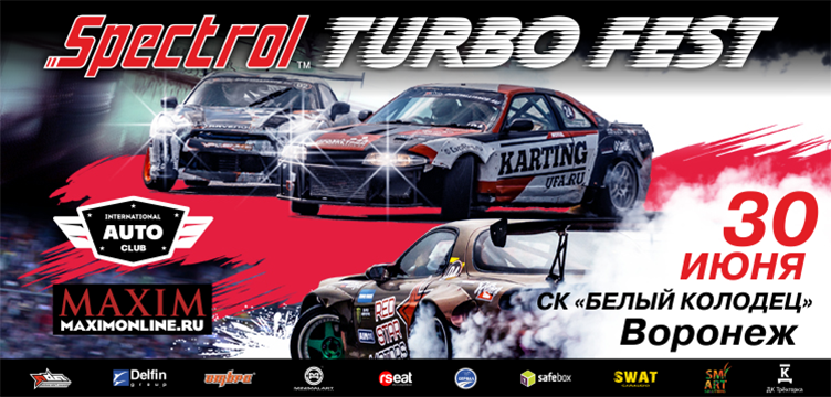 Spectrol Turbo Fest