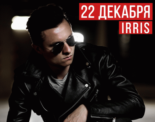RADIO TAPOK || 22.12 || Вологда