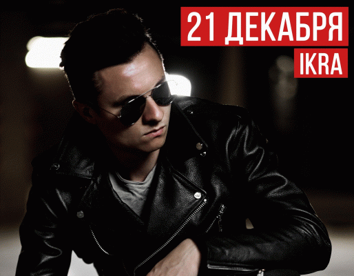 RADIO TAPOK || 21.12 || Кострома