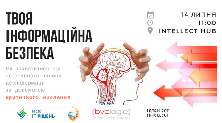 information security