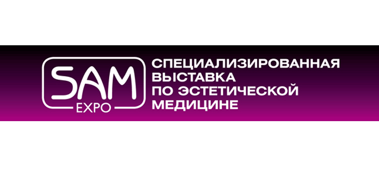 Выставка SAM-expo