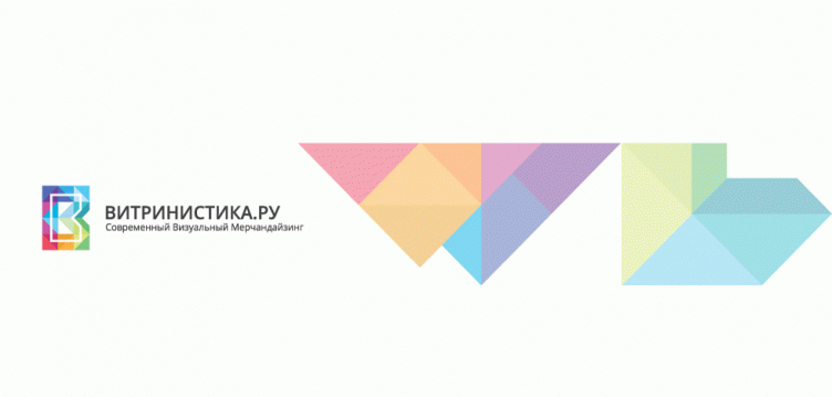 ЭФФЕКТИВНАЯ ВИТРИНИСТИКА. День 1 - УПРАВЛЕНИЕ