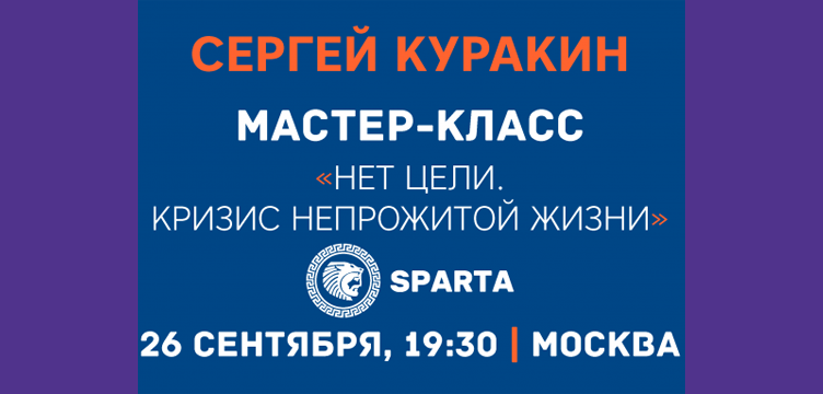 Нет цели. Кризис непрожитой жизни