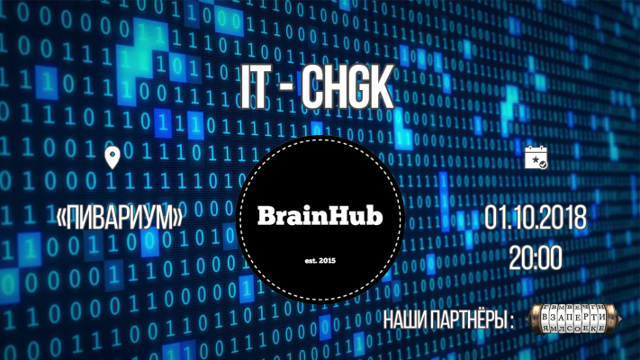 IT-chgk