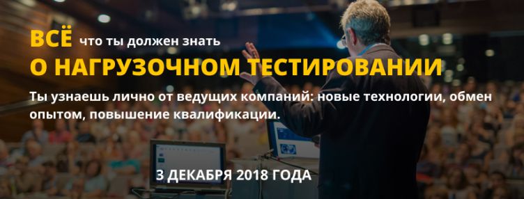 ПЕРФОМАНС КОНФ #5