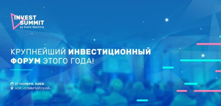 INVEST SUMMIT