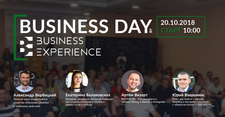 Business DAY