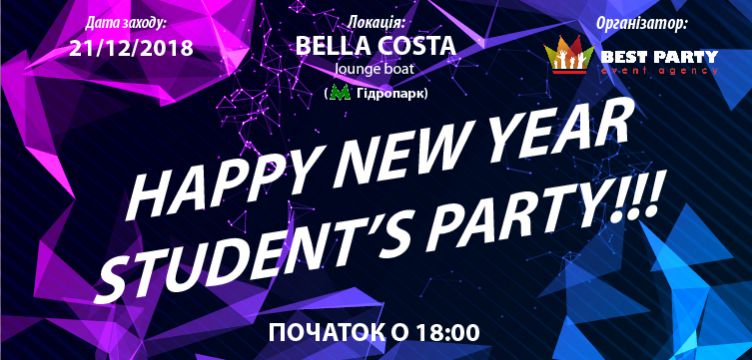 Happy New Year Student's Dance Party