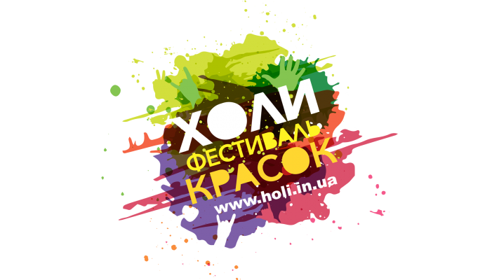 Color Ice Kyiv