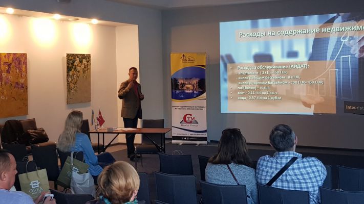 Бесплатный семинар в Киеве - Инвестиции в недвижимость Турции