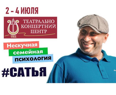 САТЬЯ: Тайные причины, из-за которых женщины ссорятся с мужчиной