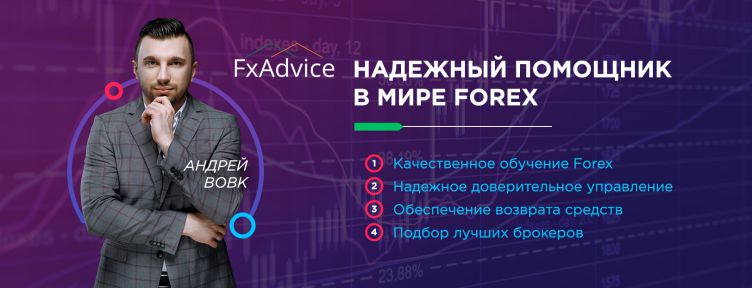 БЕСПЛАТНЫЙ ВЕБИНАР "Первая 1000$ на рынке Forex с помощью анализа объемов"