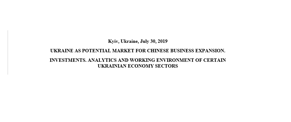 INVESTMENTS. ANALYTICS AND WORKING ENVIRONMENT OF CERTAIN UKRAINIAN ECONOMY SECTORS