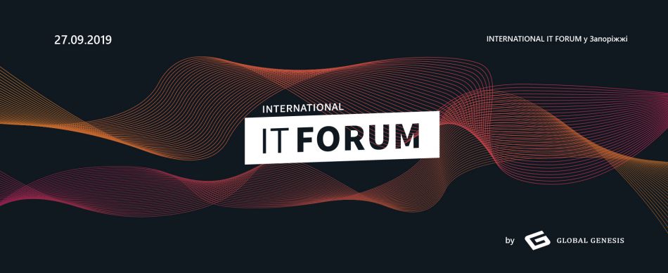 International IT Forum