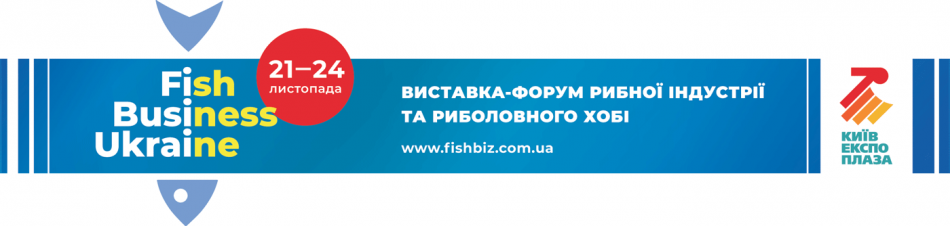 Fish Business Ukraine 2019